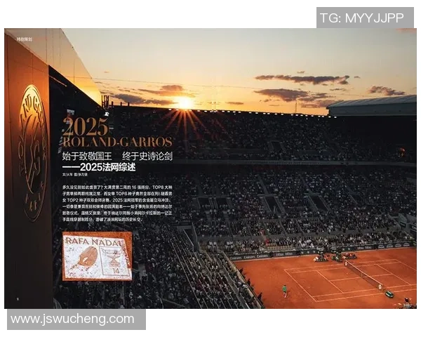 南京网球队个人能力分析与提升策略探讨