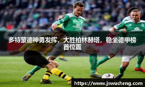 米兰体育官网