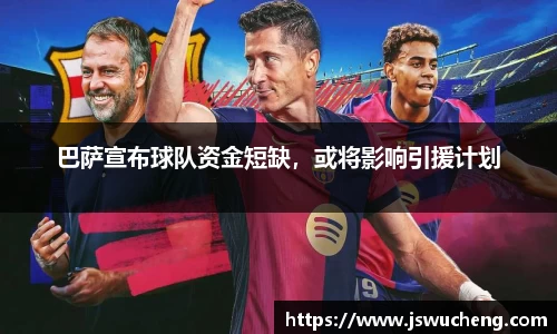 米兰体育