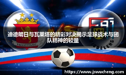 米兰体育官网