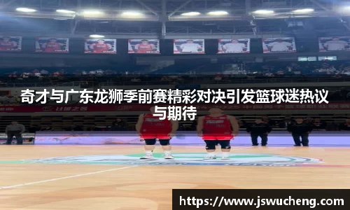 米兰体育官网