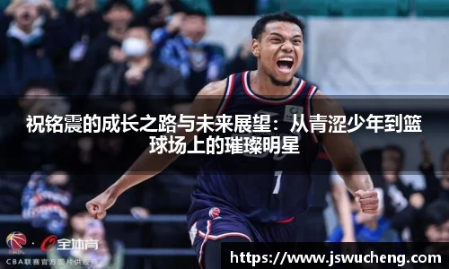 米兰体育官网