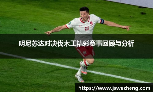 米兰