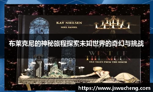 米兰