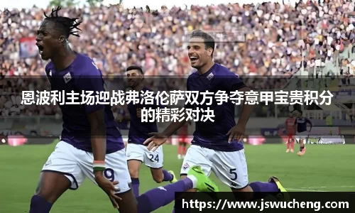 米兰