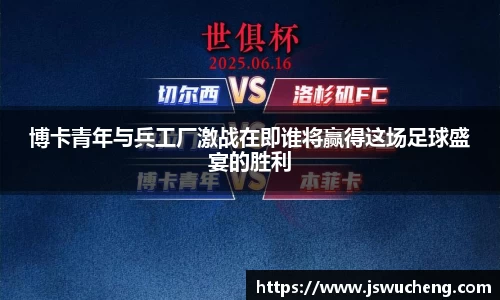 米兰体育官网