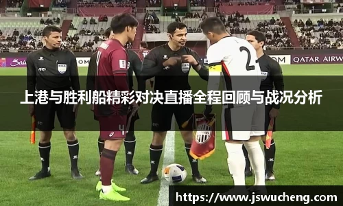 ac Milan
