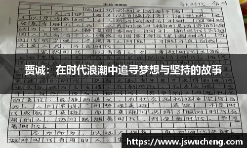 米兰体育官网