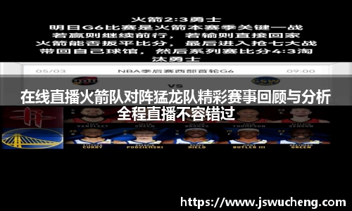 米兰体育官网