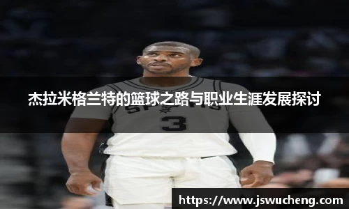 米兰体育官网