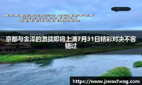 米兰体育