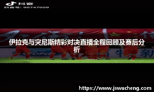 ac Milan
