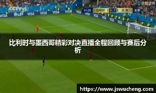 米兰体育官网