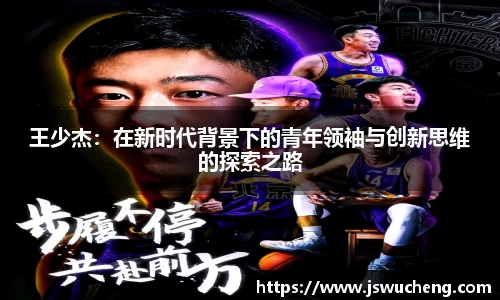 米兰