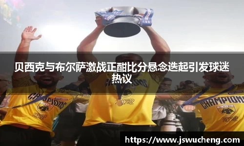 米兰体育