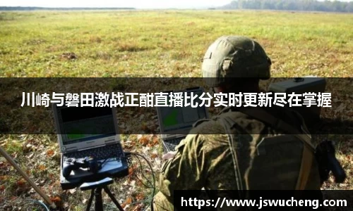 米兰体育官网