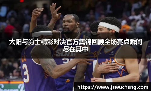 米兰体育官网