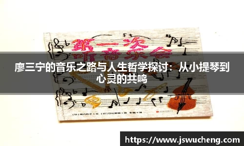米兰体育