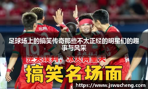 米兰体育官网